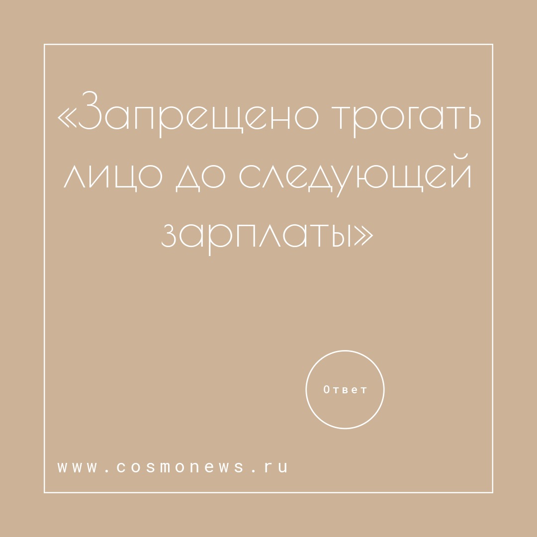 профессиональная косметика для косметологов