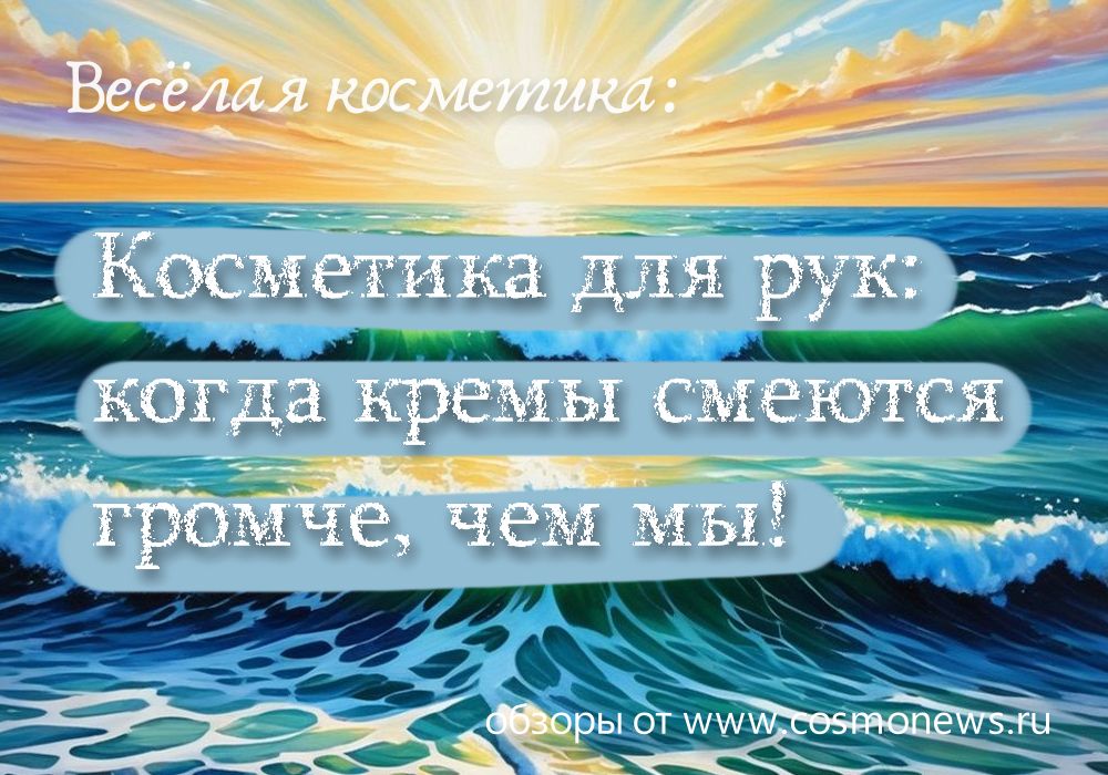 профессиональная косметика